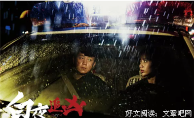 《白夜》影评10篇