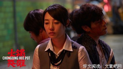 《雨中的树》影评10篇