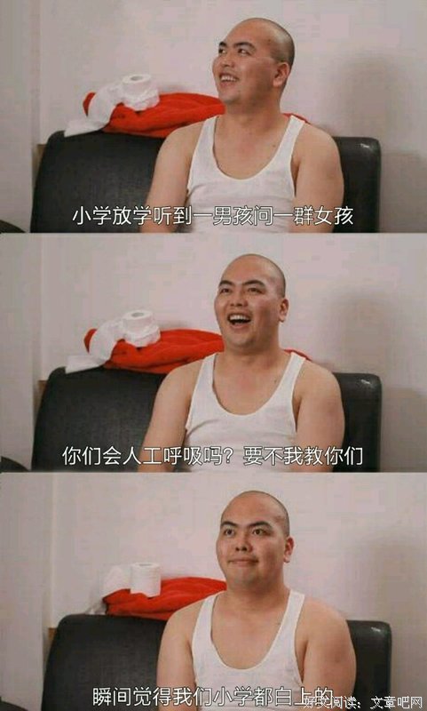 认识了一个比我小两岁的男生，他带着我打了半年游戏，对他有了好