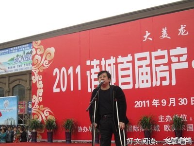 关于郑智化的语句