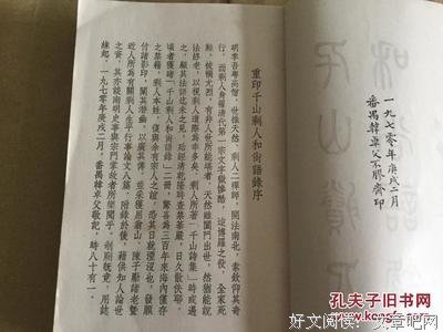 涤华禅师精彩语录