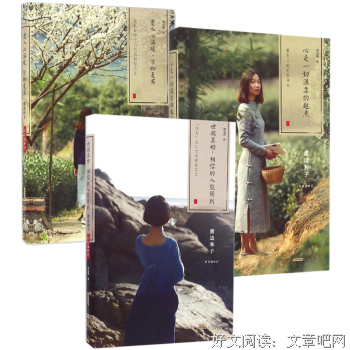 2017渡边和子名言大全