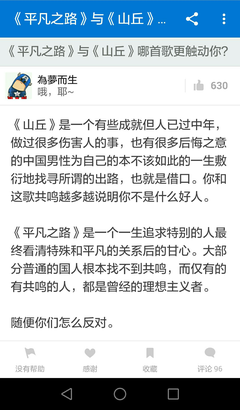 李宗盛这13首歌，写透了平凡人的一生