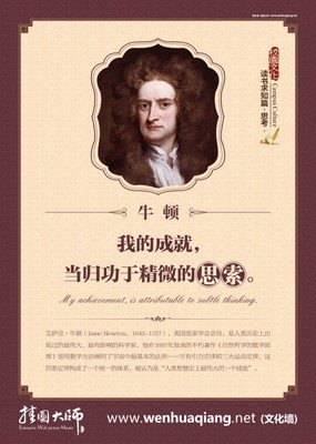 关于直言不讳名言名句