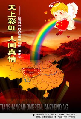 有关厚德的美句摘抄