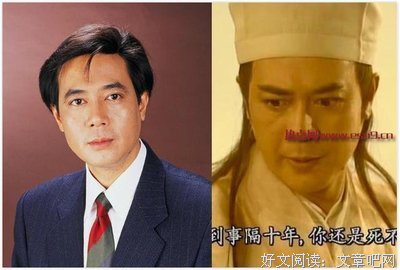 丰神俊朗的语句摘抄_关于丰神俊朗的语句