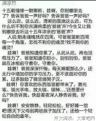 第一批熬夜的90后，很多都猝死了