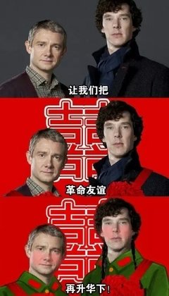 让我们到床上，升华一下友谊吧