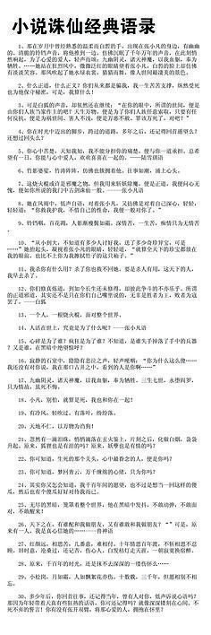 15条关于晓晨的经典语句