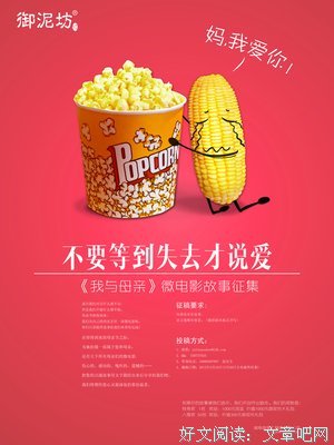 关于简易名言名句