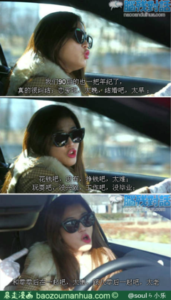 关于九零名言名句