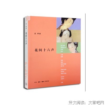 孟晖格言警句