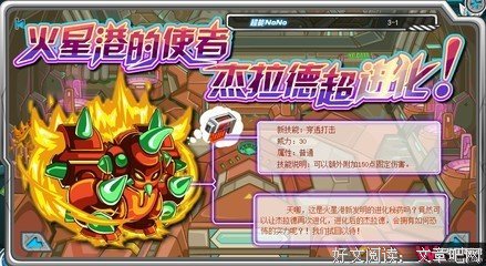杰拉德的语句摘抄_关于杰拉德的语句