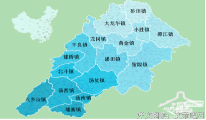 最新的《北上广依然相信爱情》佳句摘抄