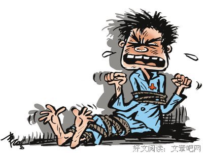 《幻听》经典句子大全