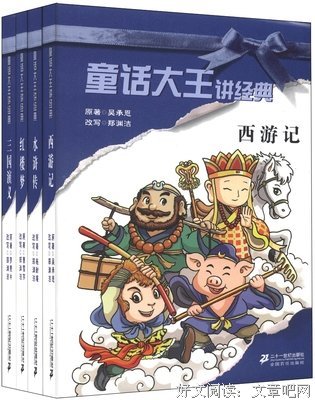 最经典的《李宫俊的日常》经典语句
