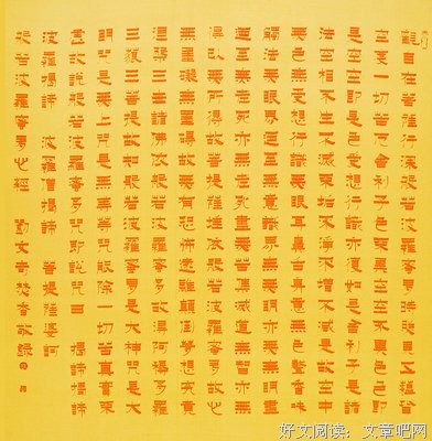 关于文奇的名言