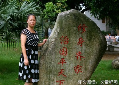 关于勤学苦练的座右铭