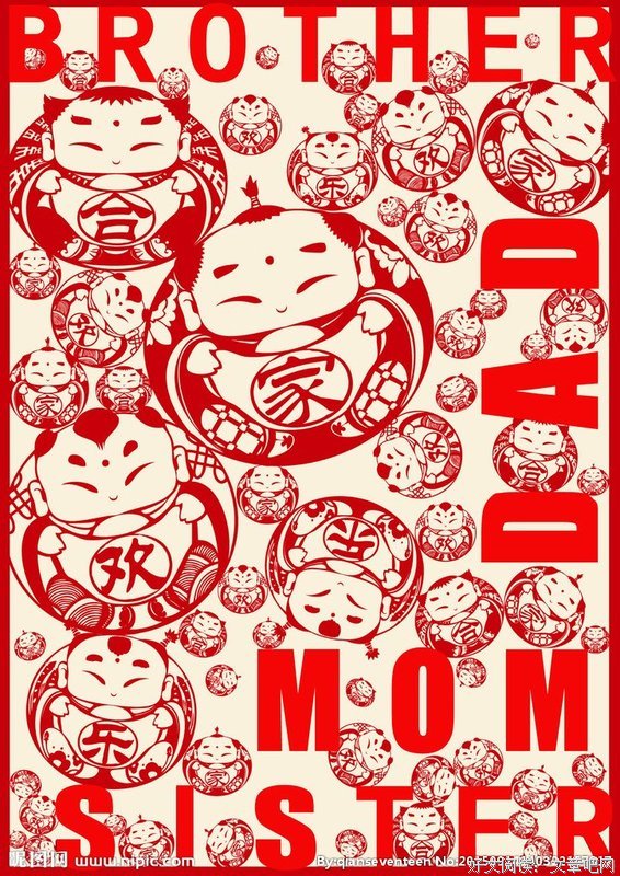 描写阖家欢乐的语句摘抄