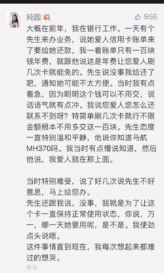 一首老歌翻唱火了：人生中有些再见，是再也不见