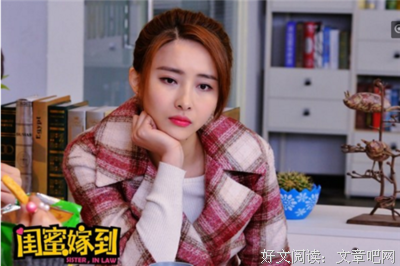 人性故事《闺蜜》