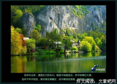 诗意美文丨∮ 你还好吗？