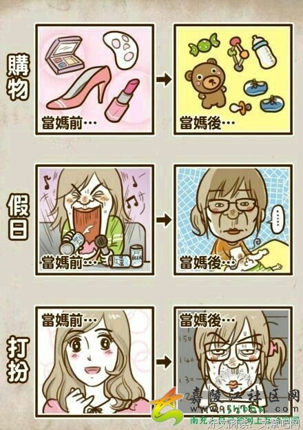 “生不了孩子的女人，没资格谈结婚。”