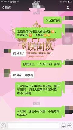 结婚前应该摊牌。