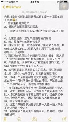 “再见，你好”视频火了：谁的二十几岁不难熬？