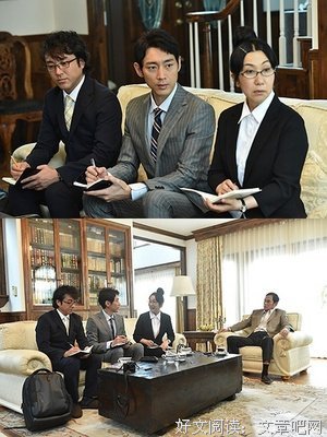 《宫部美幸4周连续SP 第二夜 猎捕史奈克》经典影评集