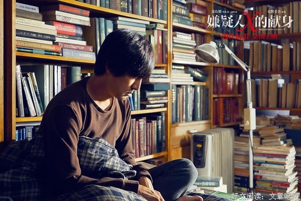 《嫌疑人》经典影评10篇