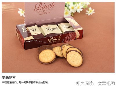君士坦丁堡最后之恋读后感精选10篇