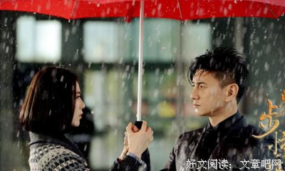 《步步惊情》好看吗？经典观后感10篇