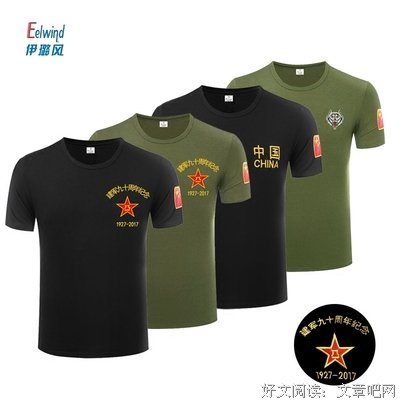 《卖米》是如何来到《当代》的│纪念