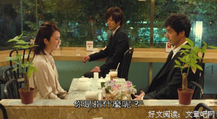 《破碎之家》的影评10篇
