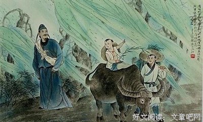 黄庭坚名句欣赏
