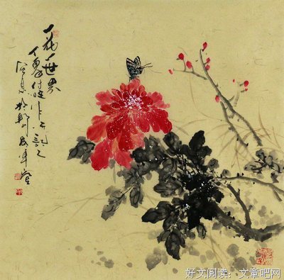 红艳的名言_关于红艳的名言