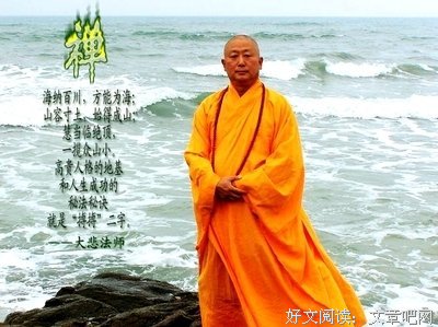 多罗三藐三的句子