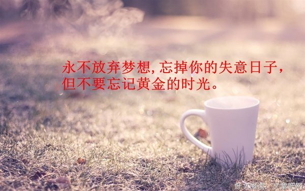爱就勇敢告白，后悔就来不及了