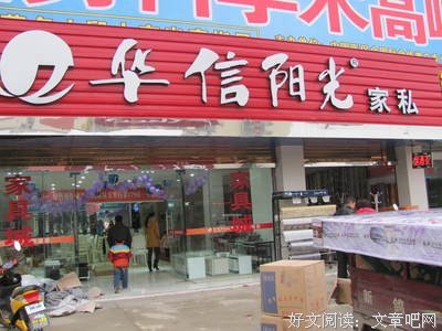 太虚的名人名言