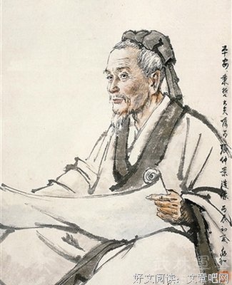 王夫之的名人名言