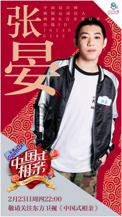 中国式择偶标准：平庸男人看脸，优秀男人走心