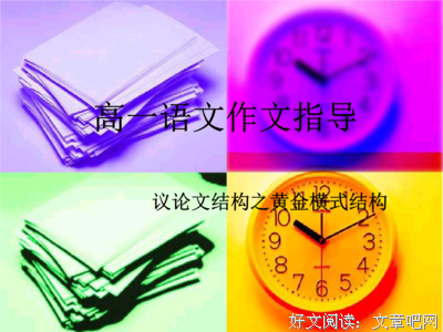 描写平等的经典句子