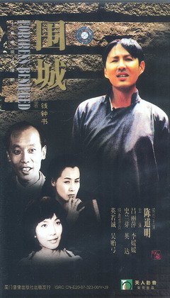 鸿渐的名言_关于鸿渐的名言