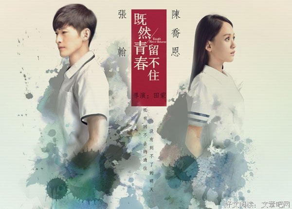 最经典的花粥经典语录