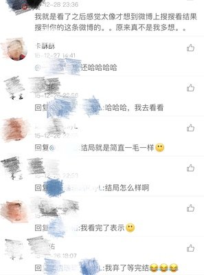 《如人饮冰》经典语录