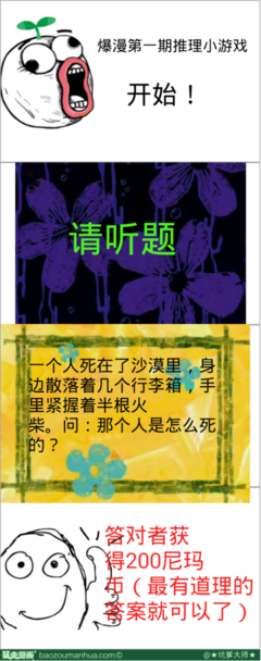 坑爹的名言_关于坑爹的名言
