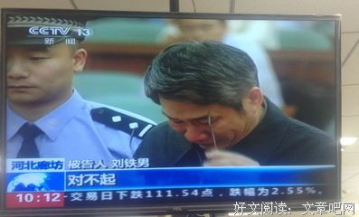 无期徒刑格言警句