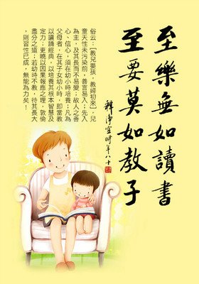恶贯满盈的名人名言