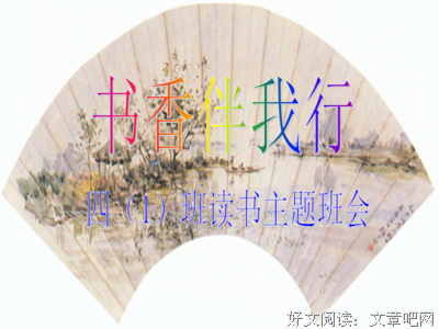 奥斯特洛格言警句